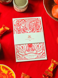 Year of the Dragon Greeting Card Set